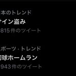 レス1番のサムネイル画像