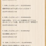 レス1番の画像サムネイル