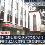 レス2番のサムネイル画像
