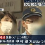 レス1番のサムネイル画像