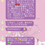 レス1番の画像サムネイル