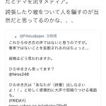 レス1番の画像サムネイル