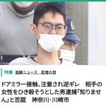 レス2番の画像サムネイル