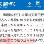 レス20番の画像サムネイル