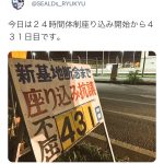 レス20番の画像サムネイル