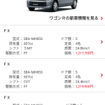 レス4番のサムネイル画像