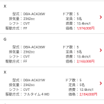レス3番のサムネイル画像