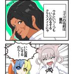 レス20番の画像サムネイル