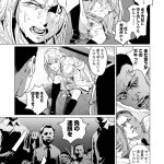 レス14番のサムネイル画像