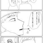 レス46番のサムネイル画像