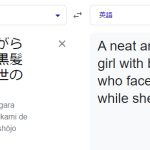 レス2番の画像サムネイル