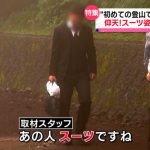 レス16番のサムネイル画像