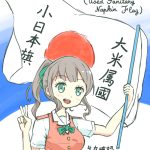 レス28番のサムネイル画像