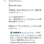 レス1番のサムネイル画像