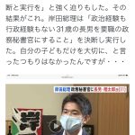 レス1番の画像サムネイル