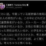 レス1番の画像サムネイル