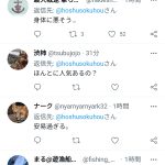 レス1番の画像サムネイル
