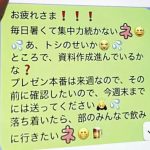 レス1番のサムネイル画像