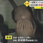 レス1番のサムネイル画像