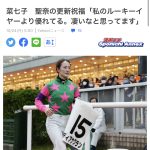 レス1番のサムネイル画像