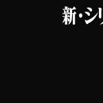 レス17番のサムネイル画像