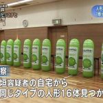 レス30番のサムネイル画像