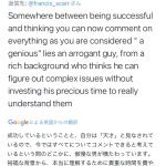 レス1番の画像サムネイル