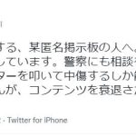 レス1番の画像サムネイル
