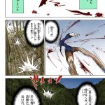 レス1番のサムネイル画像