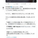 レス1番の画像サムネイル