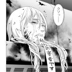 レス26番のサムネイル画像