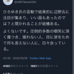 レス1番のサムネイル画像