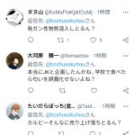 レス1番の画像サムネイル