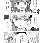 レス9番のサムネイル画像