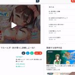 レス1番のサムネイル画像