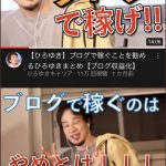 レス2番のサムネイル画像