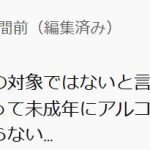 レス1番のサムネイル画像