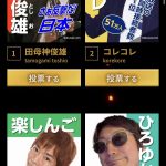 レス1番のサムネイル画像