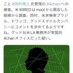 レス1番のサムネイル画像