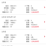 レス4番のサムネイル画像