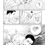 レス71番のサムネイル画像
