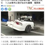 レス1番のサムネイル画像