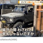 レス1番のサムネイル画像