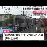 レス1番のサムネイル画像