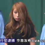 レス2番のサムネイル画像