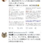 レス1番のサムネイル画像
