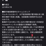 レス34番のサムネイル画像