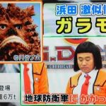 レス11番のサムネイル画像