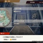 レス2番のサムネイル画像