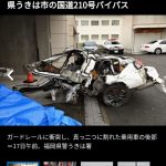 レス2番のサムネイル画像